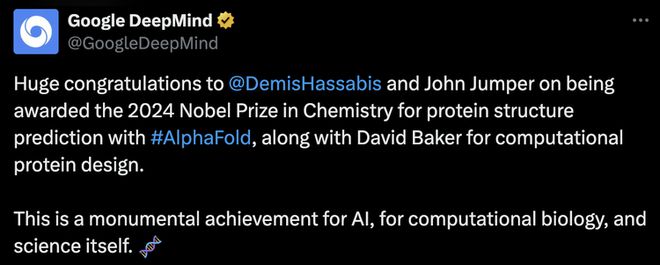 诺贝尔奖连续“颁给AI”，背后最大赢家竟是Google？