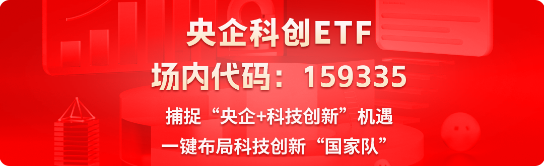 “科技要打头阵”，这只指数值得关注！