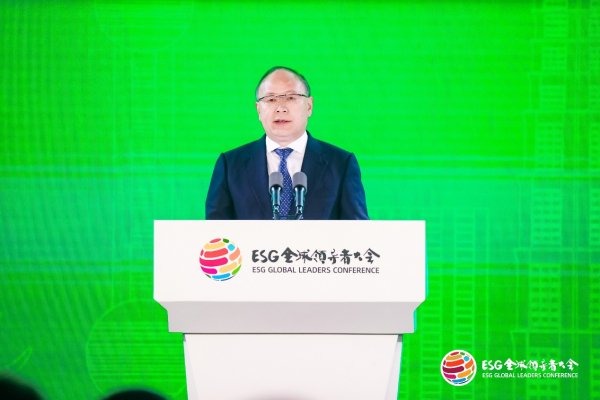 2024ESG全球领导者大会盛大开幕！ 五家国有大行、数十位企业家代表共议全球可持续发展