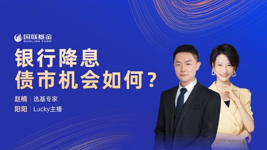 10月22日华夏招商博时南方等基金大咖说：黄金9连涨！落袋为安还是继续拿着？宏观市场后续发展怎么看？