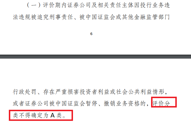 中原证券投行业务“股债双杀”：IPO储备项目降至0 连续24个月撤否率为100%